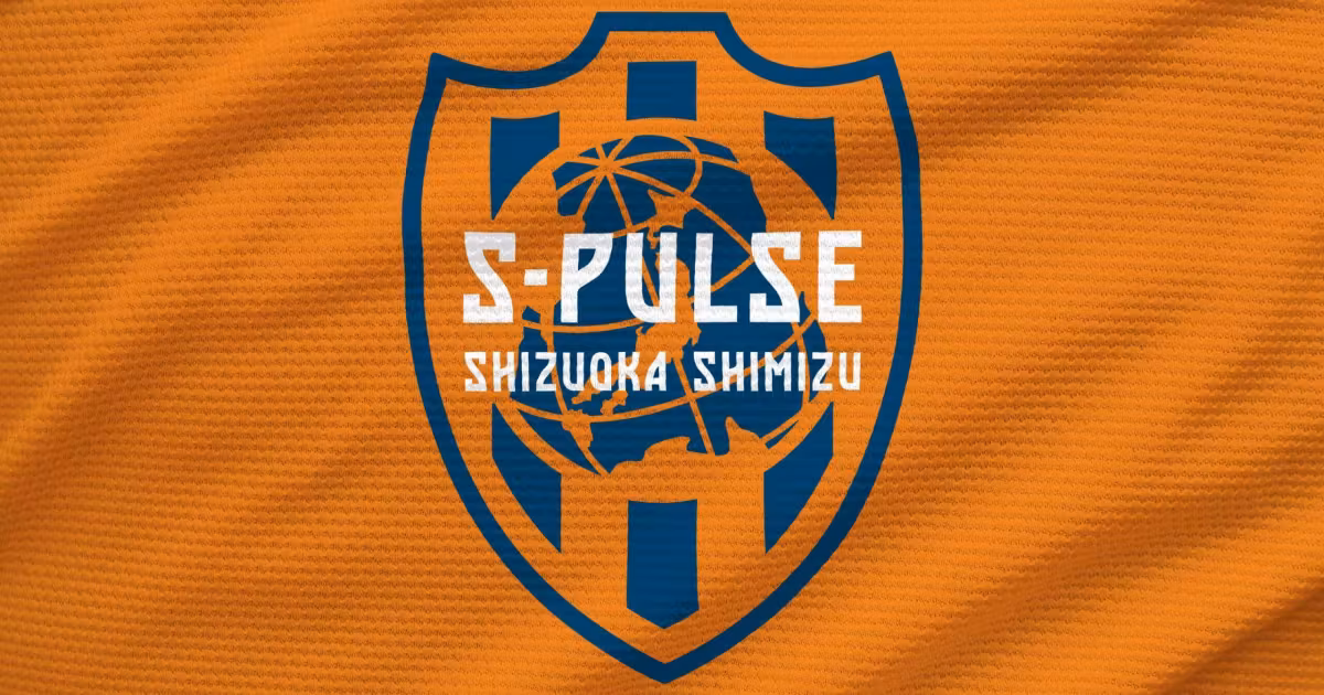 Shimizu S-Pulse FC